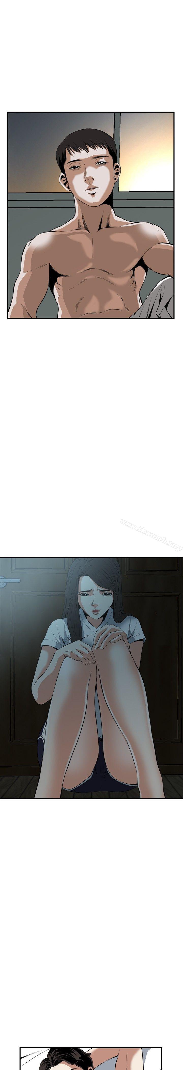 《偷窺（全集无删减）》漫画 第31話