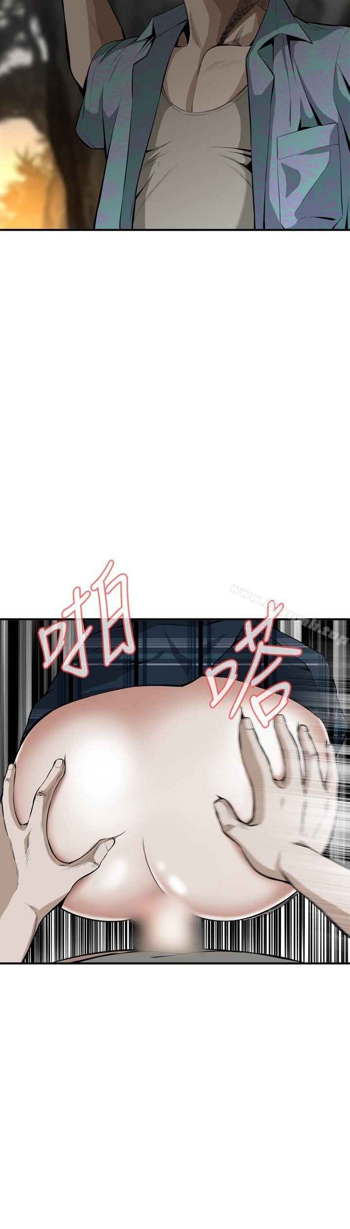 《偷窺（全集无删减）》漫画 第31話