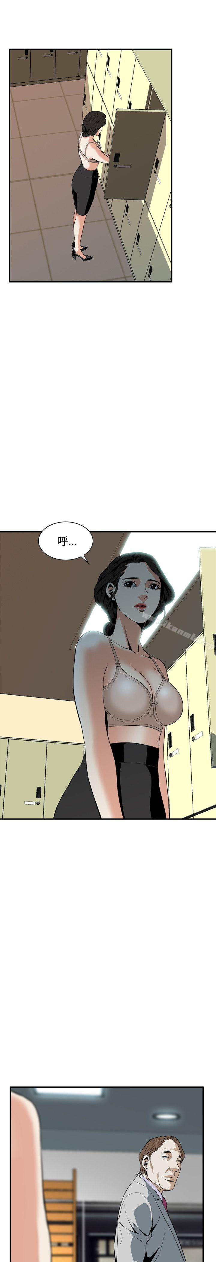 《偷窺（全集无删减）》漫画 第31話