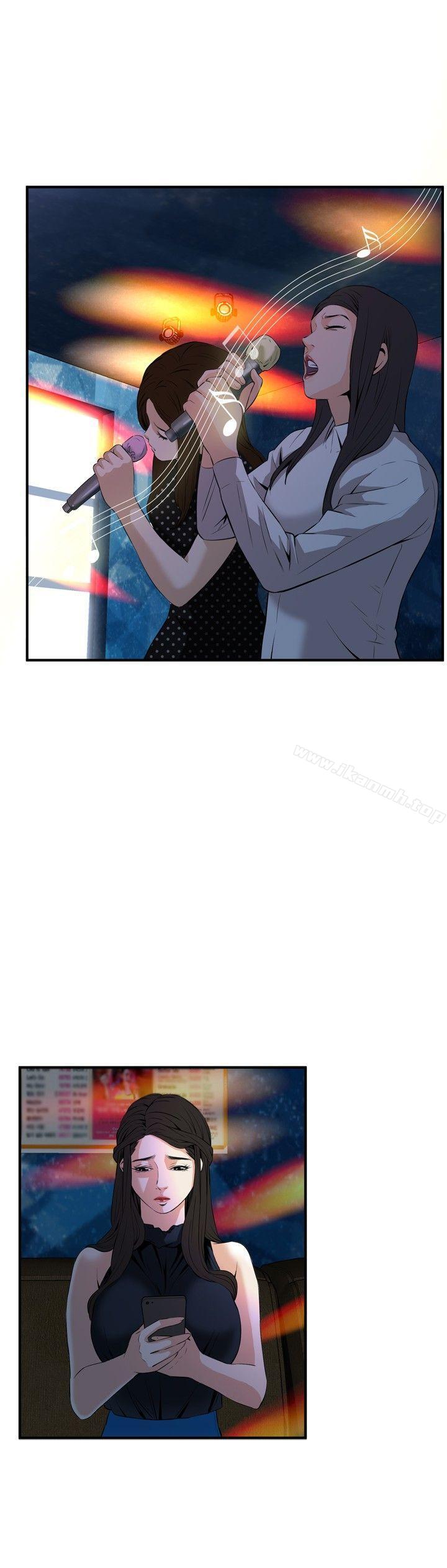 《偷窺（全集无删减）》漫画 第32話