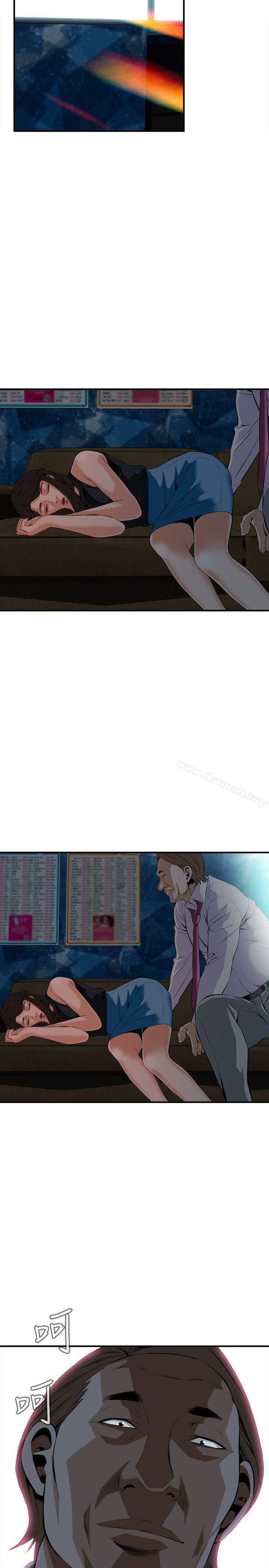 《偷窺（全集无删减）》漫画 第32話