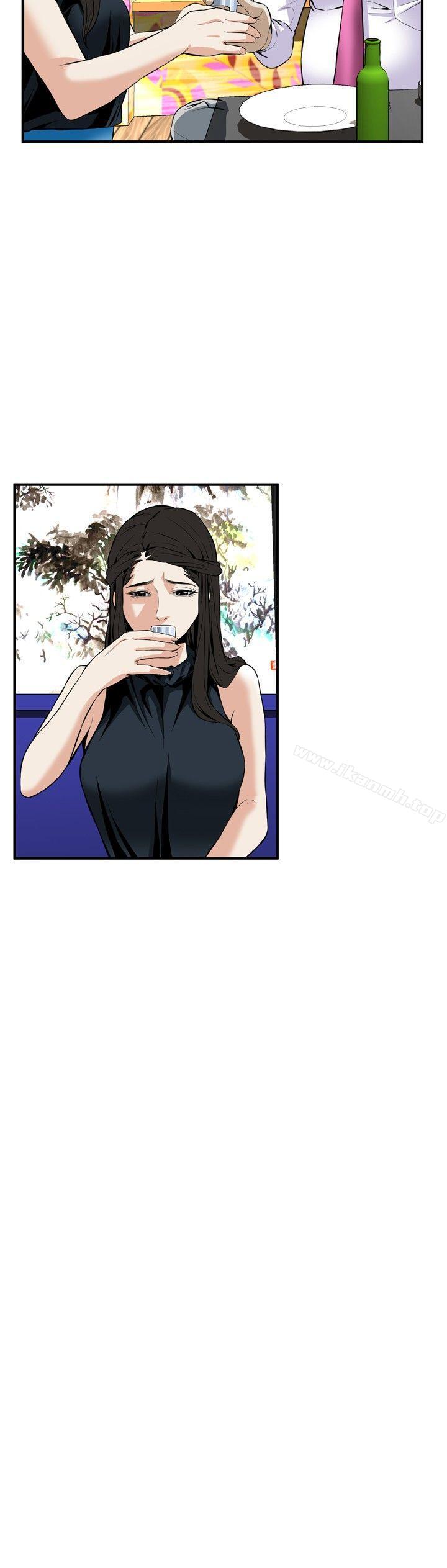 《偷窺（全集无删减）》漫画 第32話
