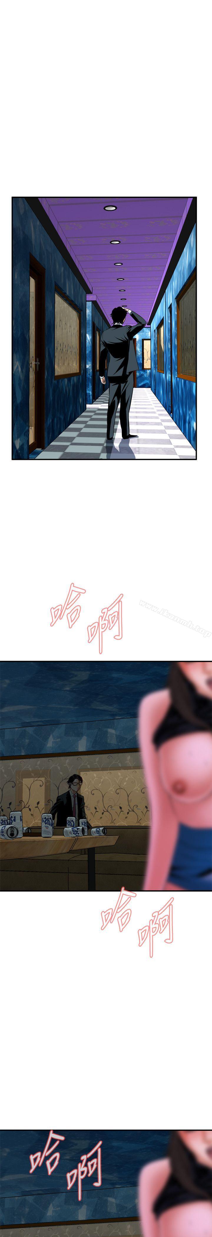 《偷窺（全集无删减）》漫画 第34話