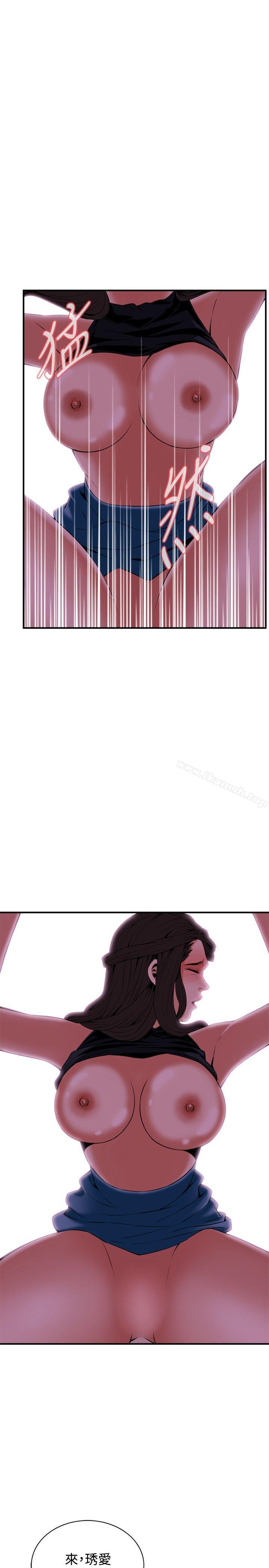 《偷窺（全集无删减）》漫画 第34話