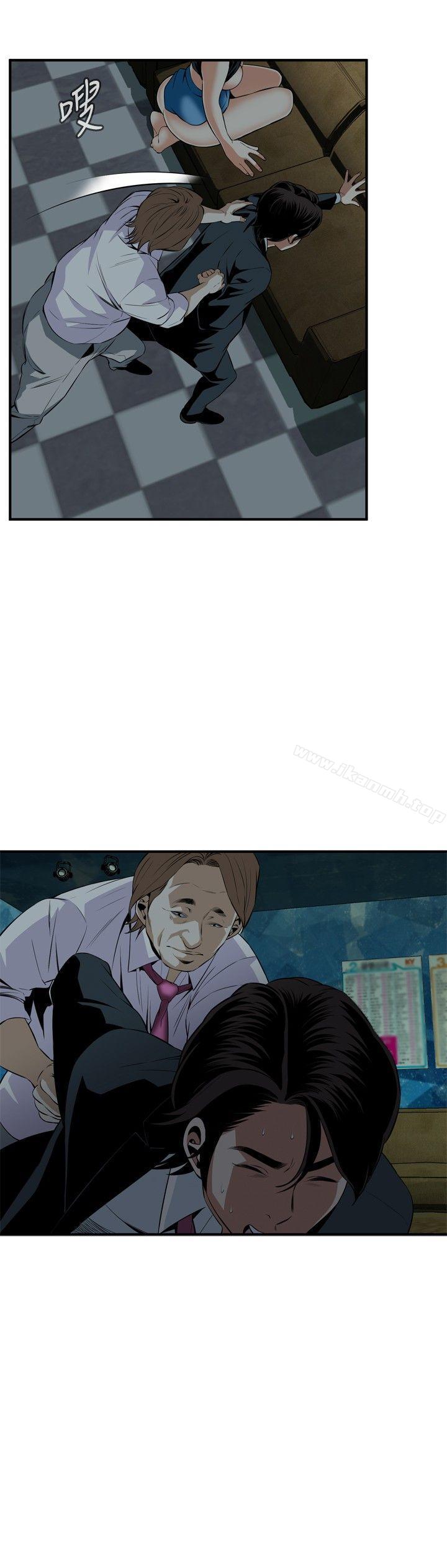 《偷窺（全集无删减）》漫画 第35話