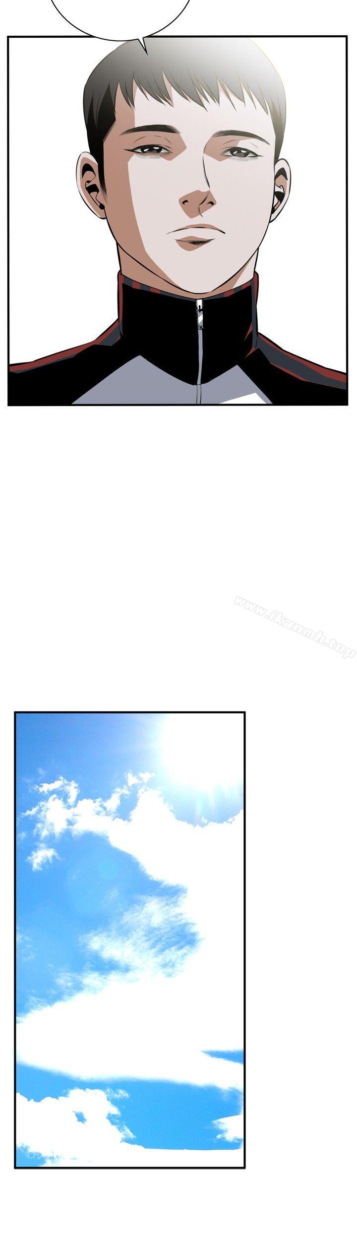 《偷窺（全集无删减）》漫画 第36話