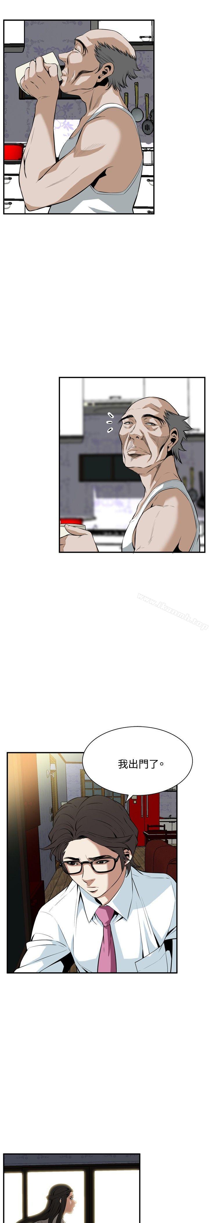 《偷窺（全集无删减）》漫画 第36話