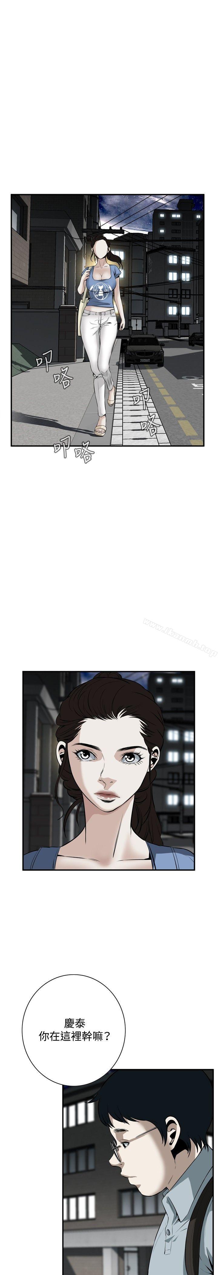 《偷窺（全集无删减）》漫画 第36話