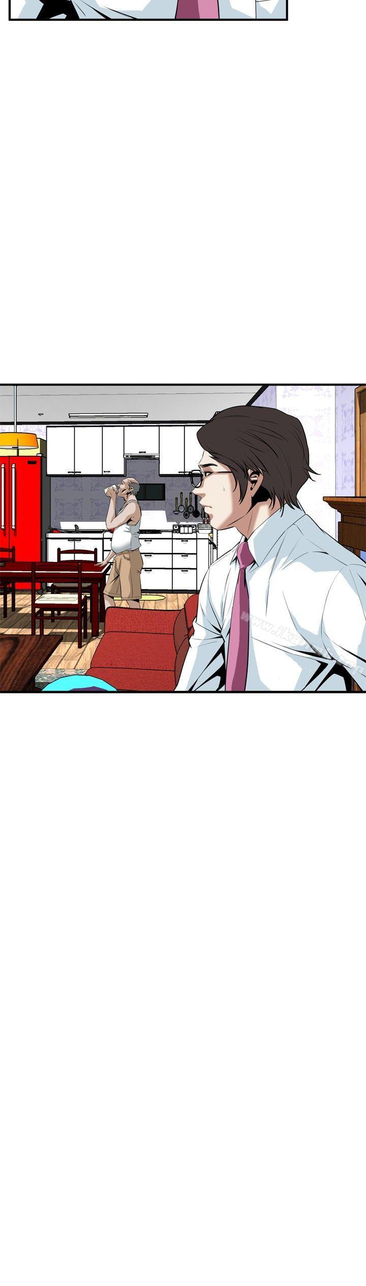 《偷窺（全集无删减）》漫画 第36話