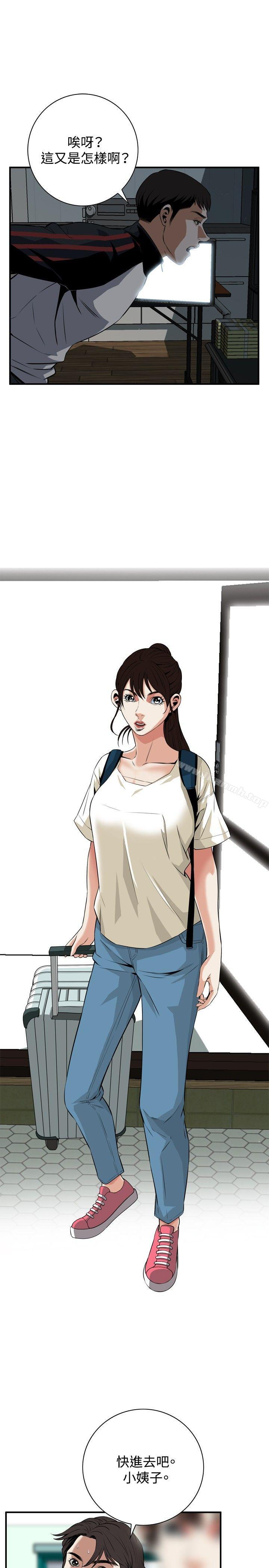 《偷窺（全集无删减）》漫画 第37話