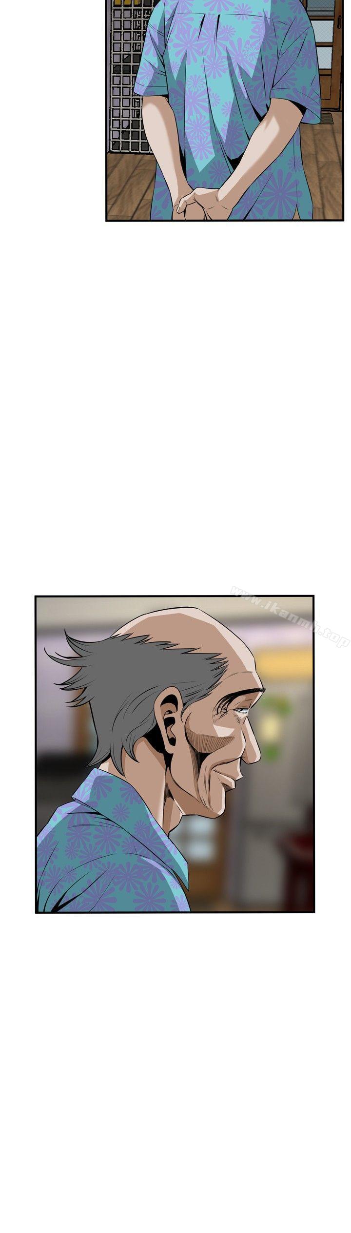《偷窺（全集无删减）》漫画 第37話