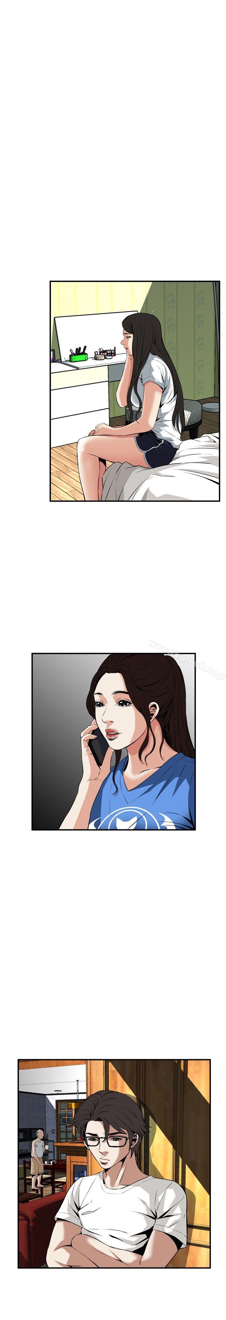 《偷窺（全集无删减）》漫画 第37話