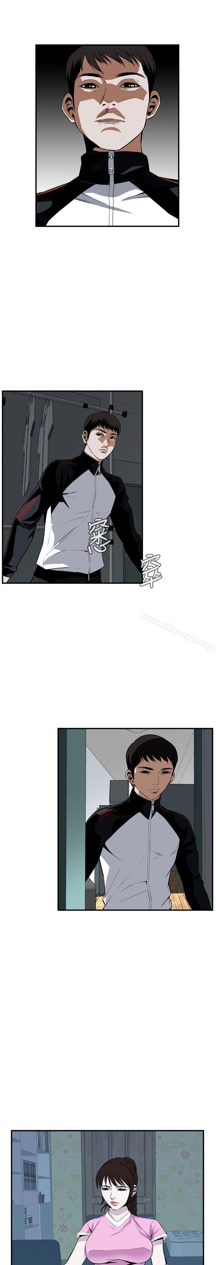 《偷窺（全集无删减）》漫画 第38話