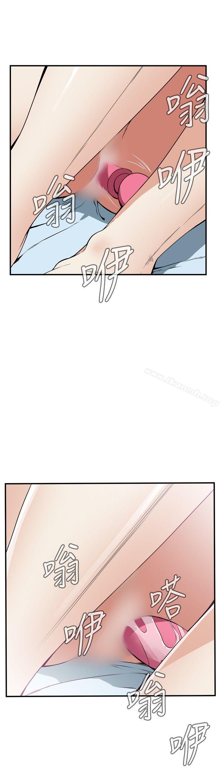 《偷窺（全集无删减）》漫画 第39話