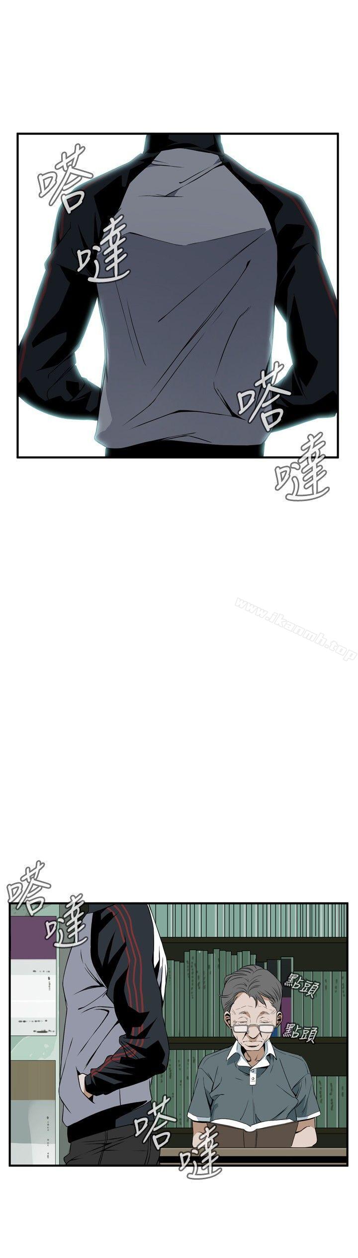 《偷窺（全集无删减）》漫画 第39話