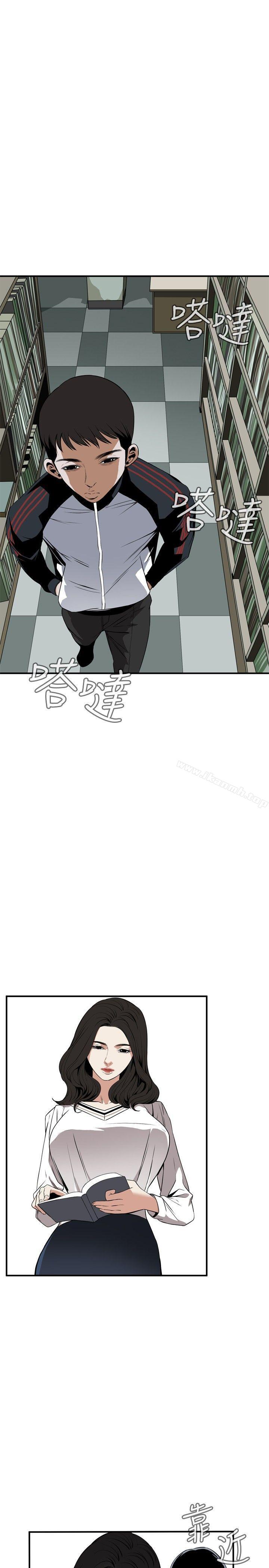 《偷窺（全集无删减）》漫画 第39話