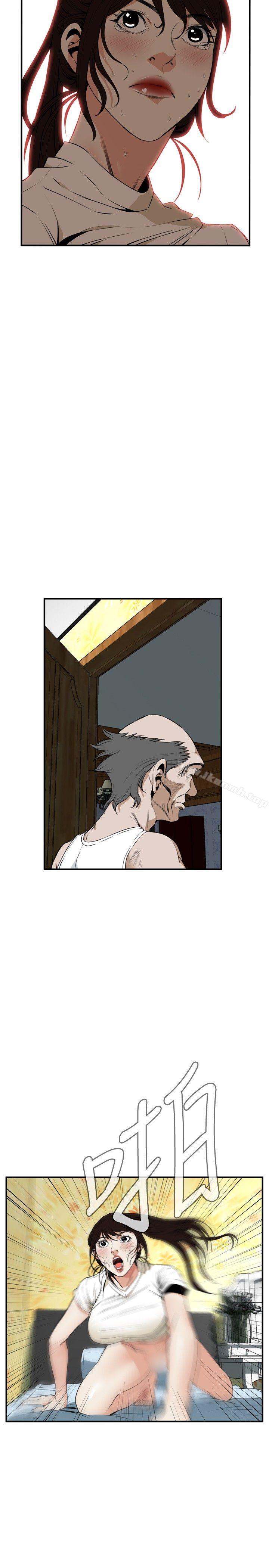 《偷窺（全集无删减）》漫画 第39話