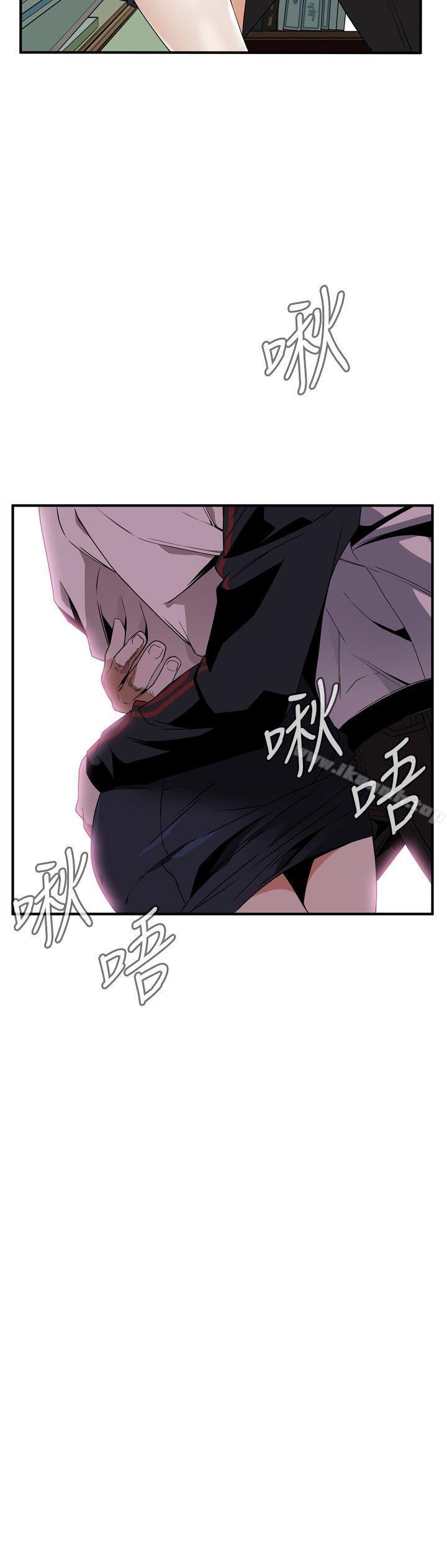 《偷窺（全集无删减）》漫画 第40話