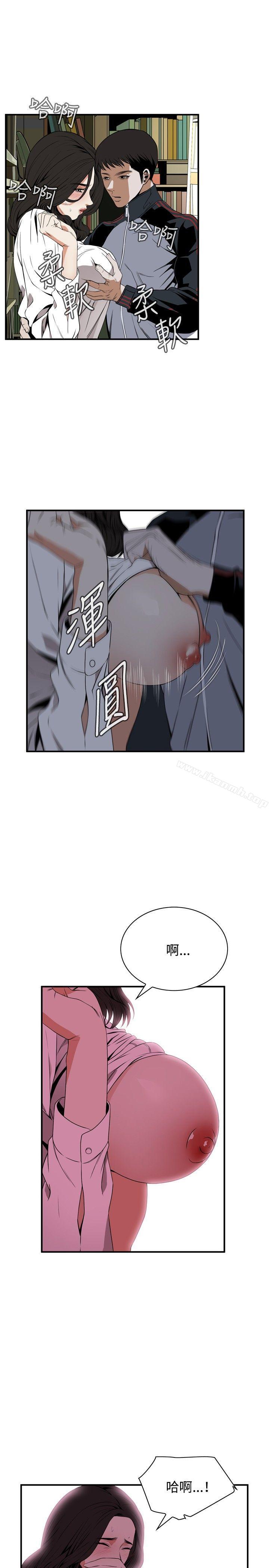 《偷窺（全集无删减）》漫画 第40話