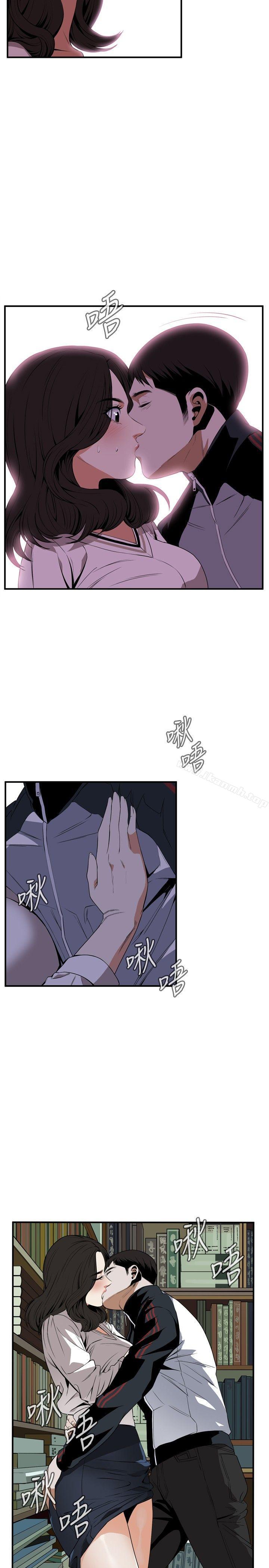《偷窺（全集无删减）》漫画 第40話