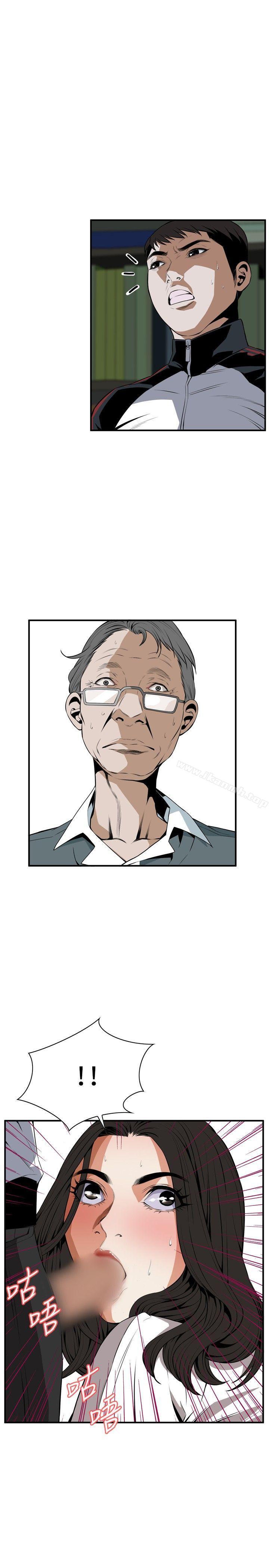 《偷窺（全集无删减）》漫画 第41話