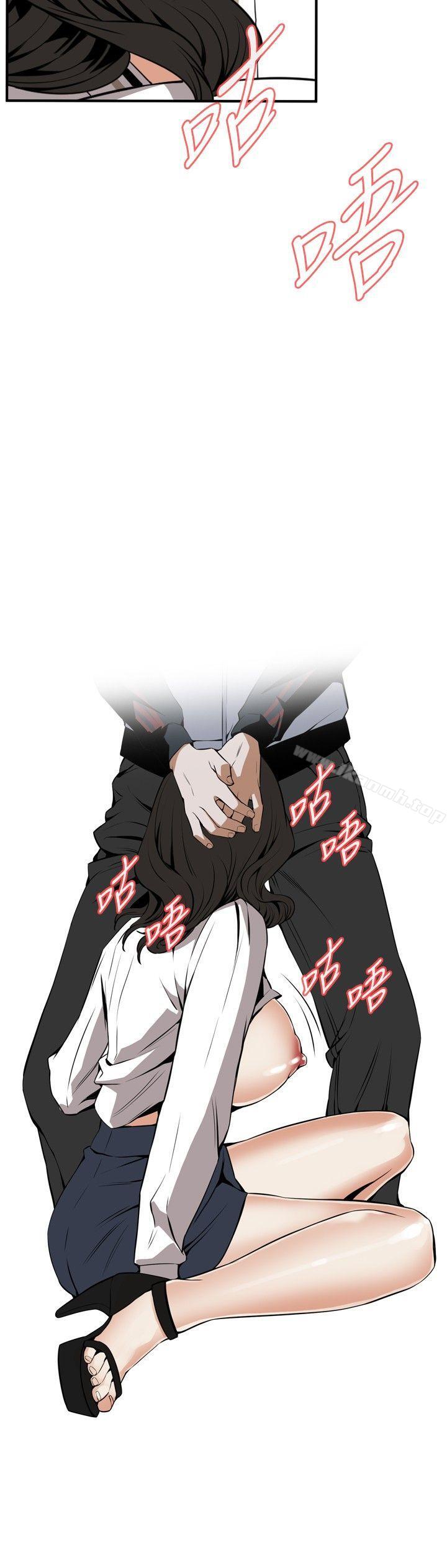 《偷窺（全集无删减）》漫画 第41話
