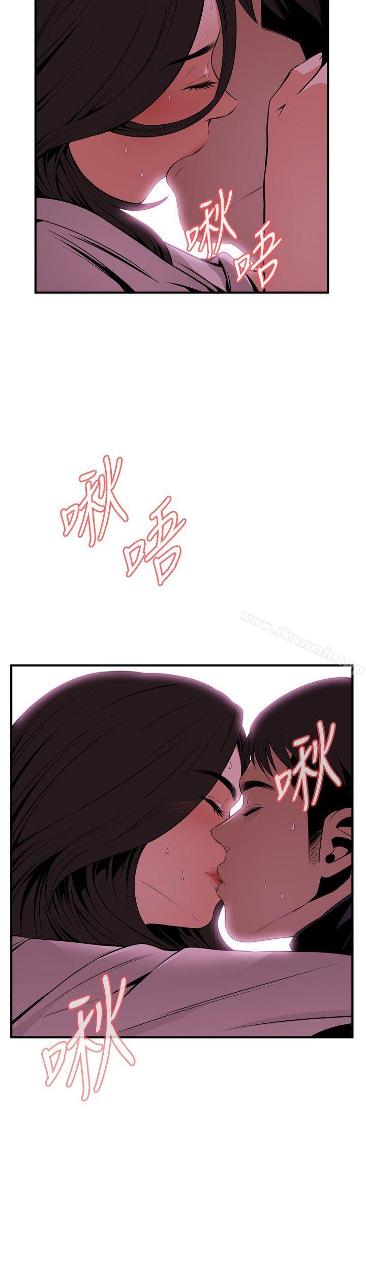 《偷窺（全集无删减）》漫画 第41話
