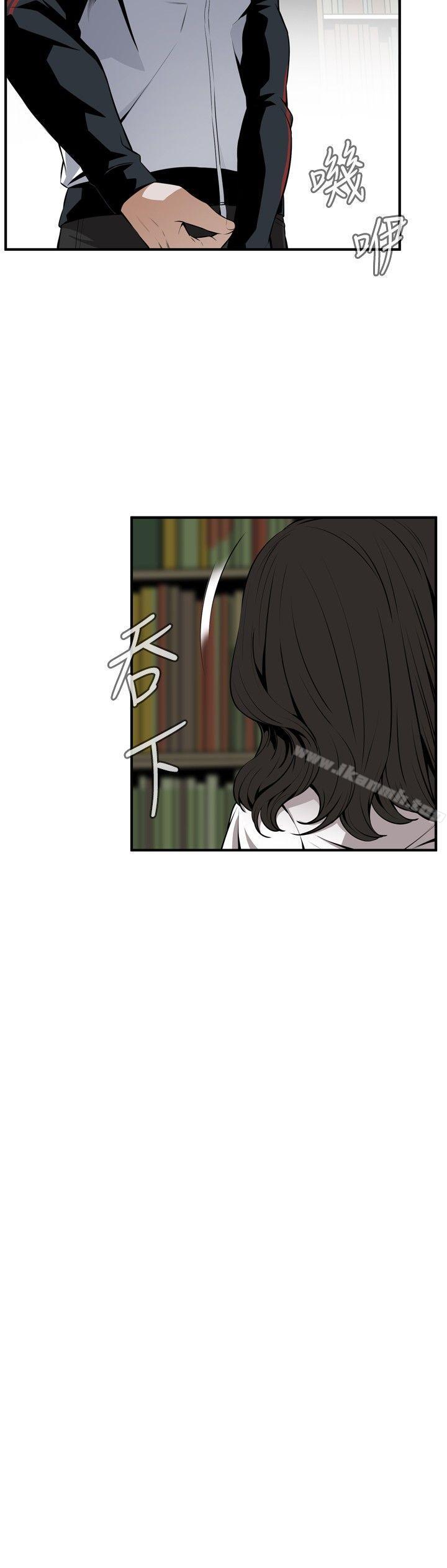 《偷窺（全集无删减）》漫画 第42話