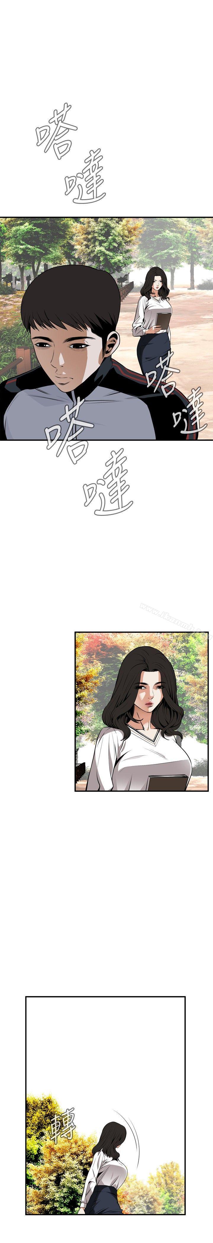 《偷窺（全集无删减）》漫画 第42話