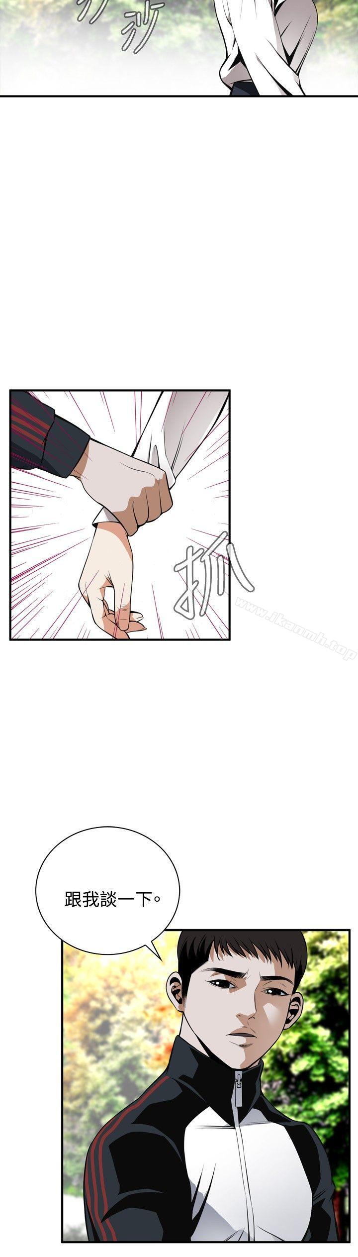 《偷窺（全集无删减）》漫画 第42話