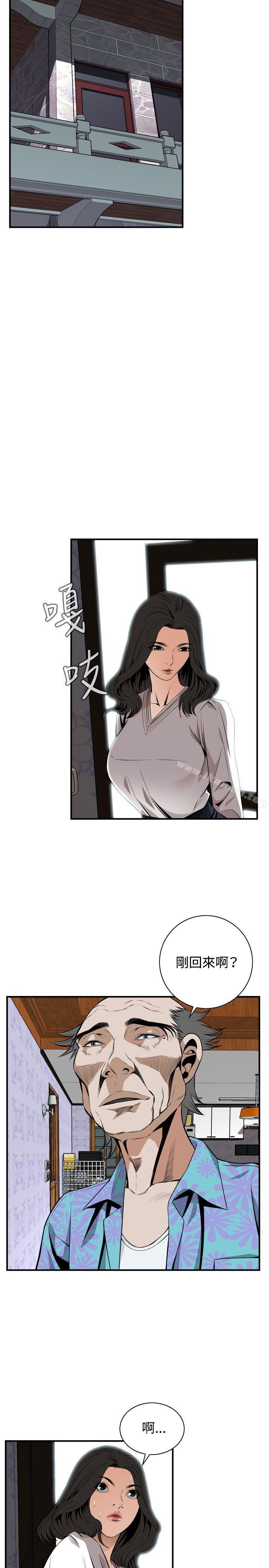 《偷窺（全集无删减）》漫画 第42話
