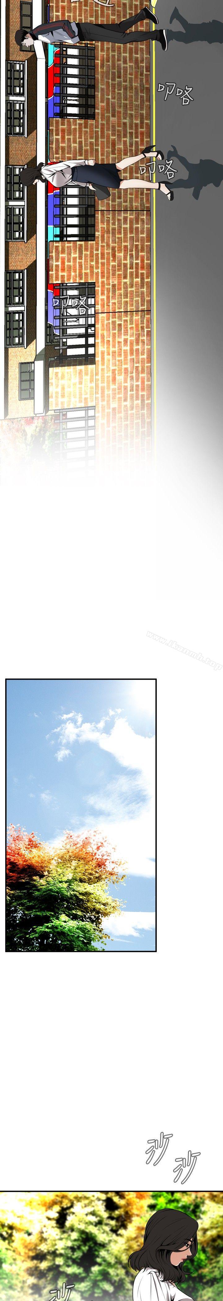 《偷窺（全集无删减）》漫画 第42話