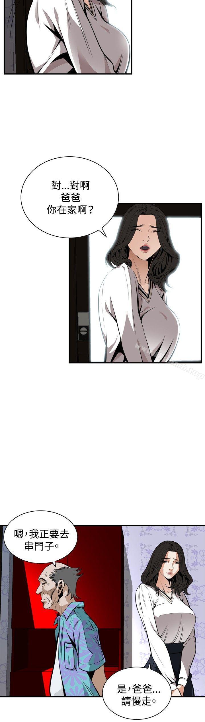《偷窺（全集无删减）》漫画 第42話