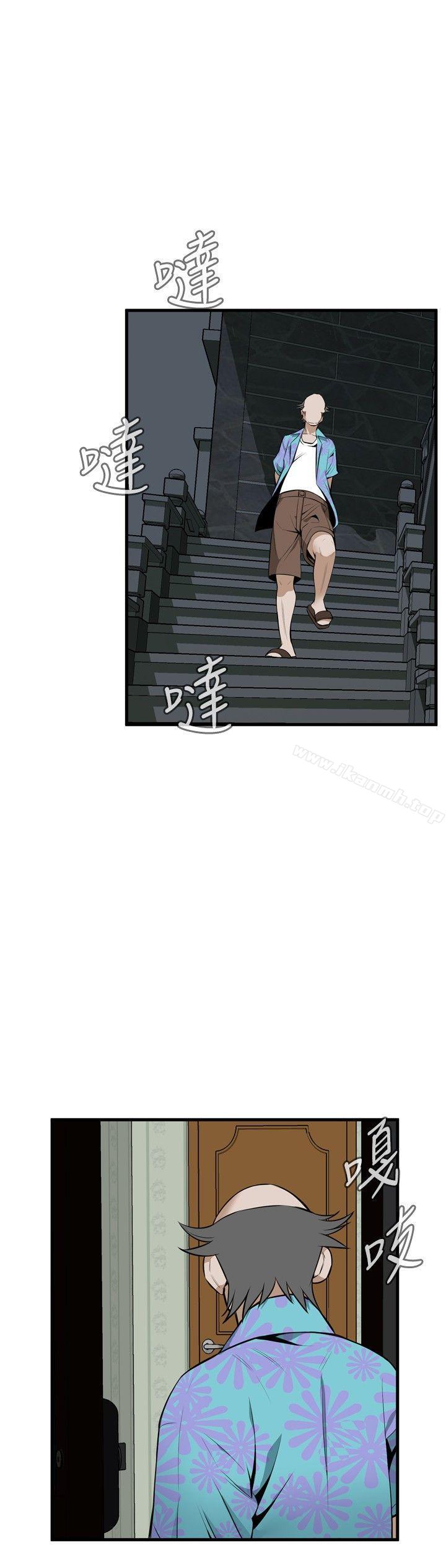 《偷窺（全集无删减）》漫画 第43話