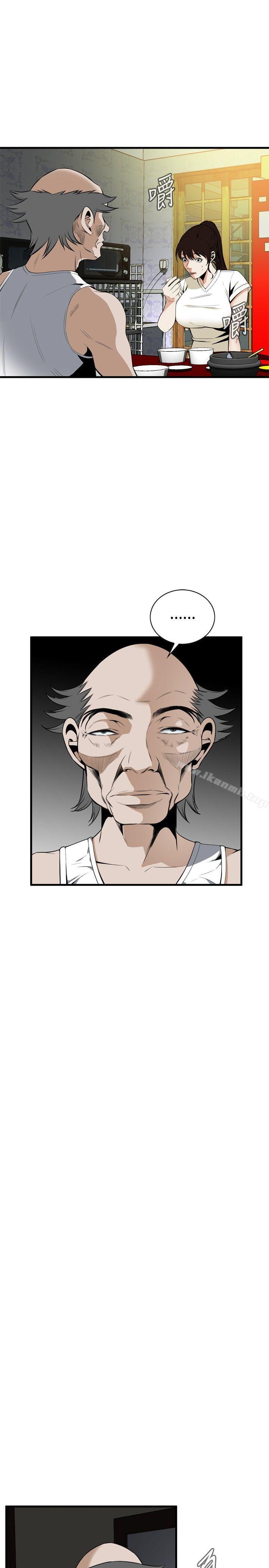 《偷窺（全集无删减）》漫画 第43話