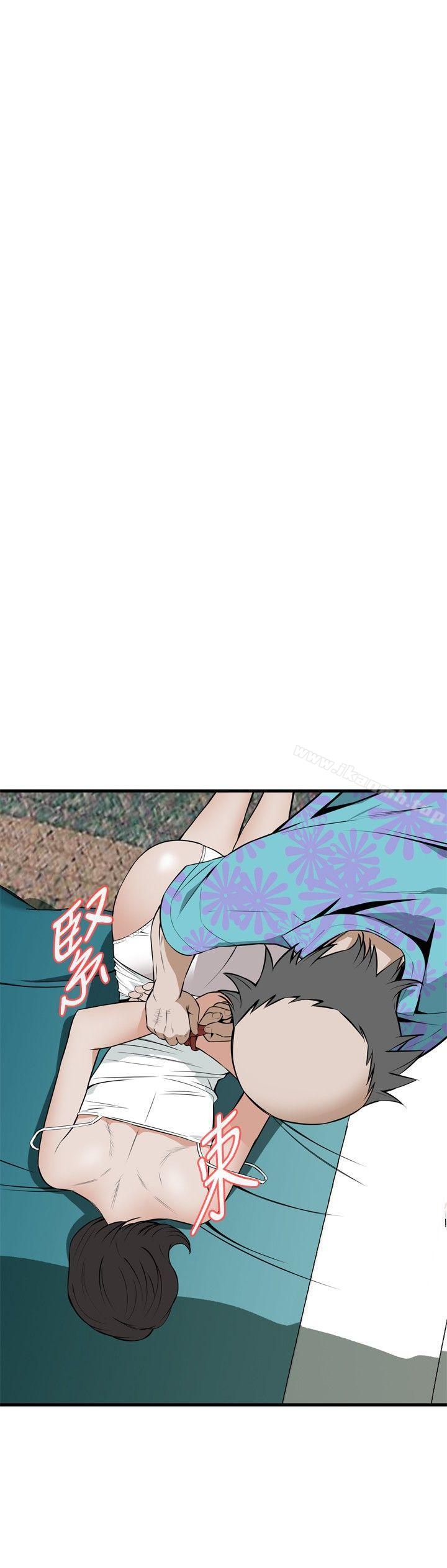 《偷窺（全集无删减）》漫画 第43話