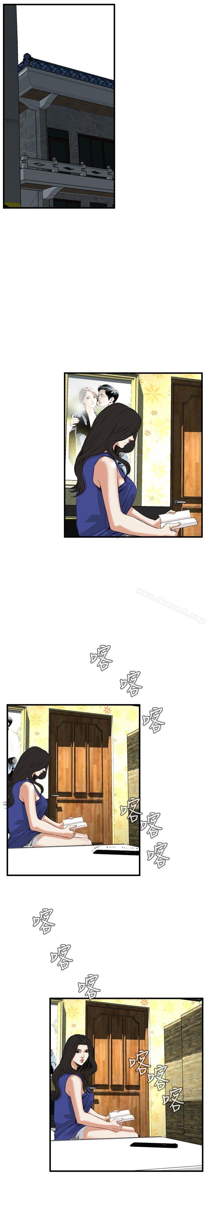 《偷窺（全集无删减）》漫画 第46話
