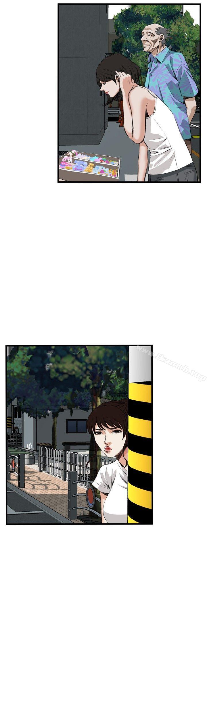 《偷窺（全集无删减）》漫画 第46話