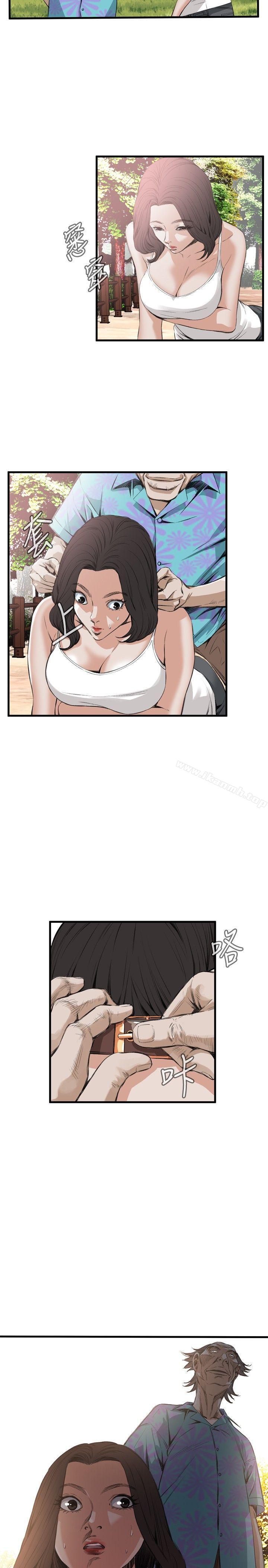 《偷窺（全集无删减）》漫画 第47話