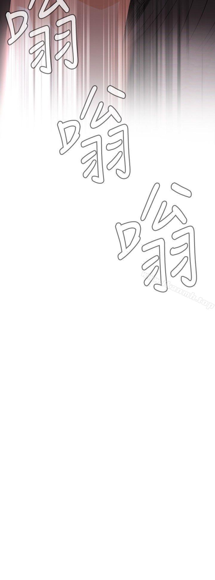 《偷窺（全集无删减）》漫画 第47話