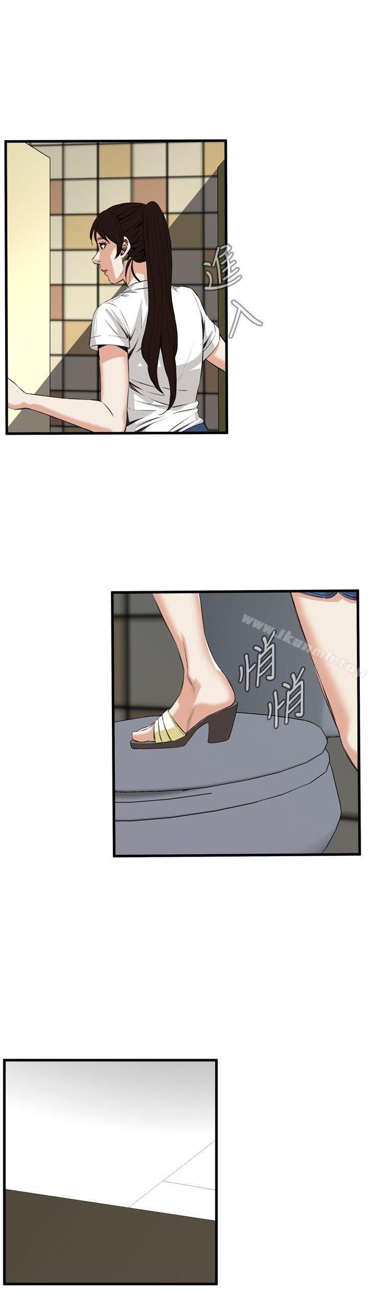 《偷窺（全集无删减）》漫画 第47話