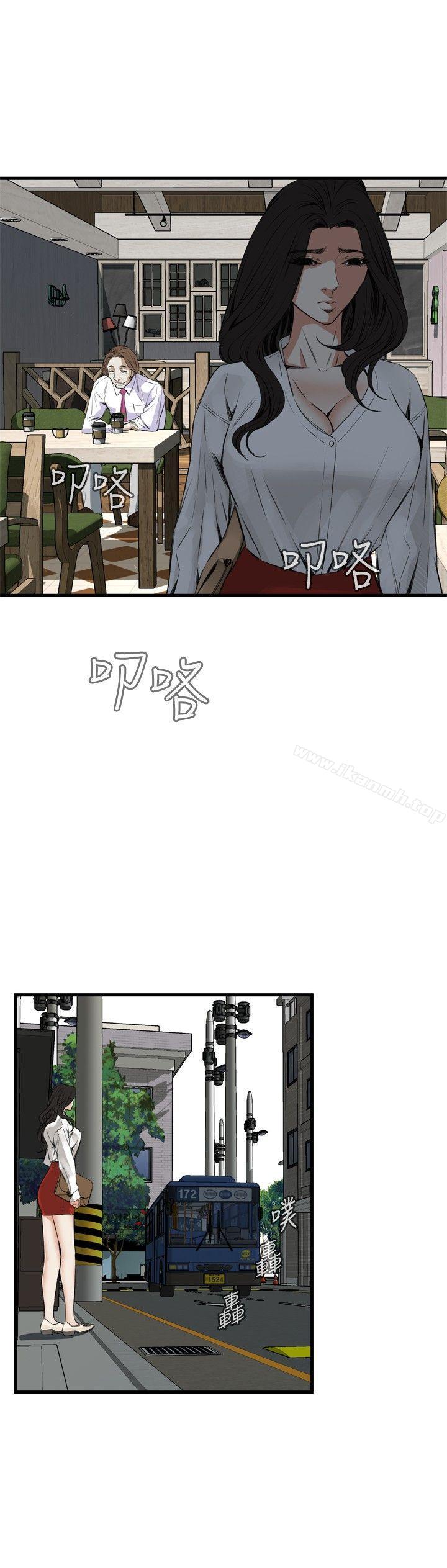 《偷窺（全集无删减）》漫画 第48話