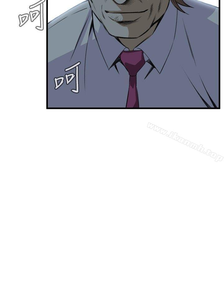《偷窺（全集无删减）》漫画 第48話