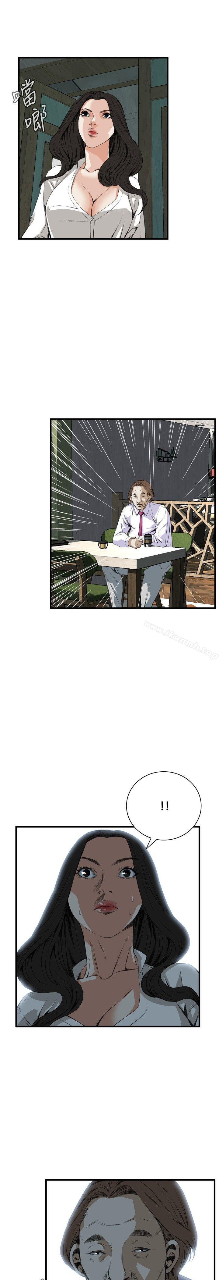 《偷窺（全集无删减）》漫画 第48話