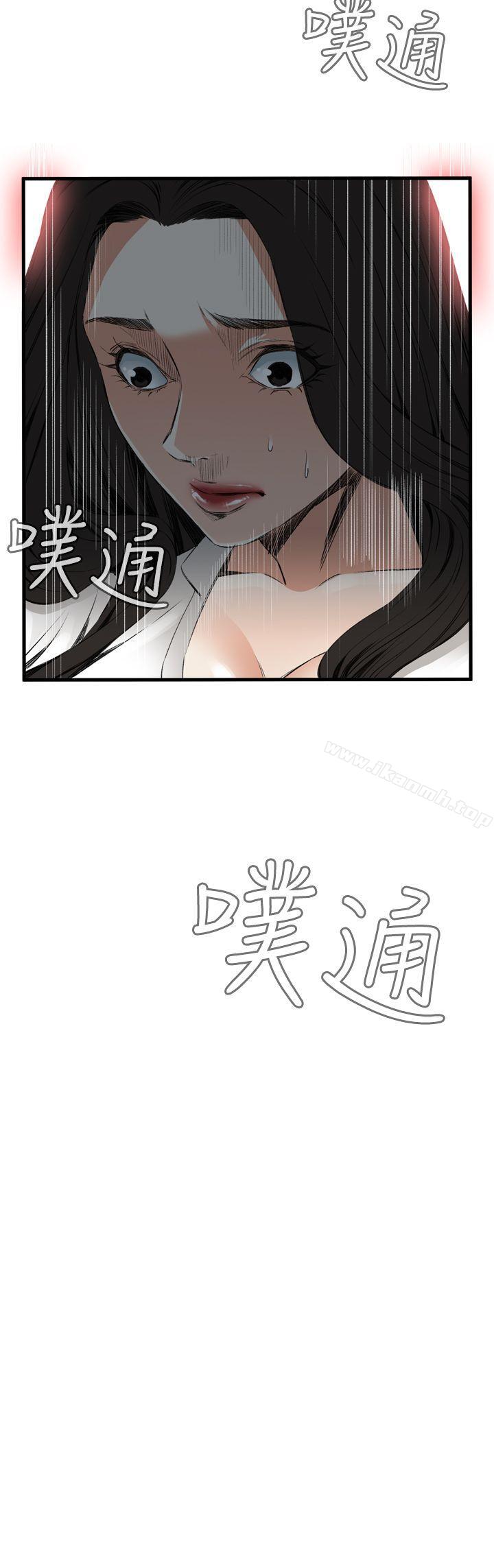 《偷窺（全集无删减）》漫画 第49話