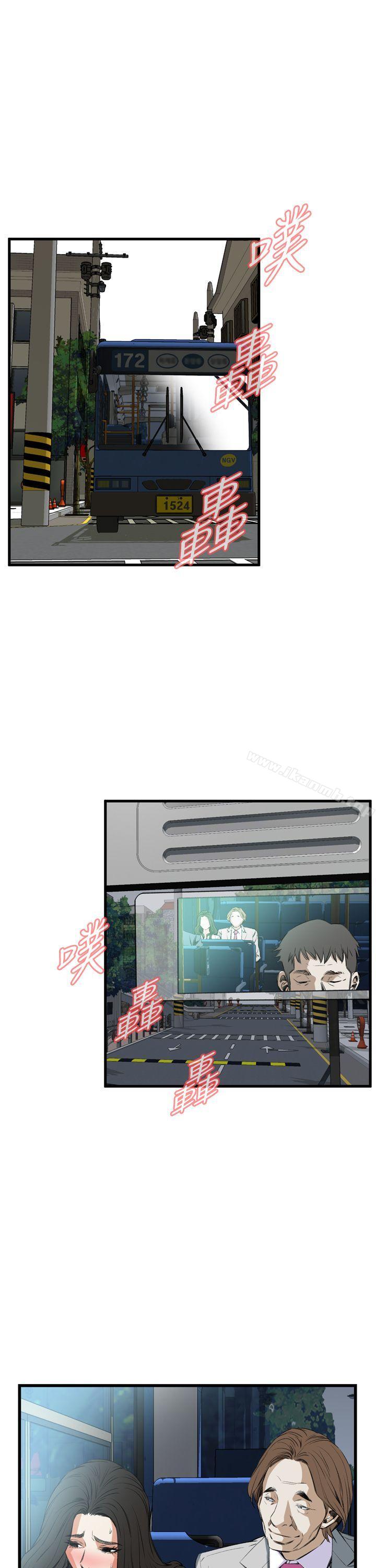 《偷窺（全集无删减）》漫画 第49話