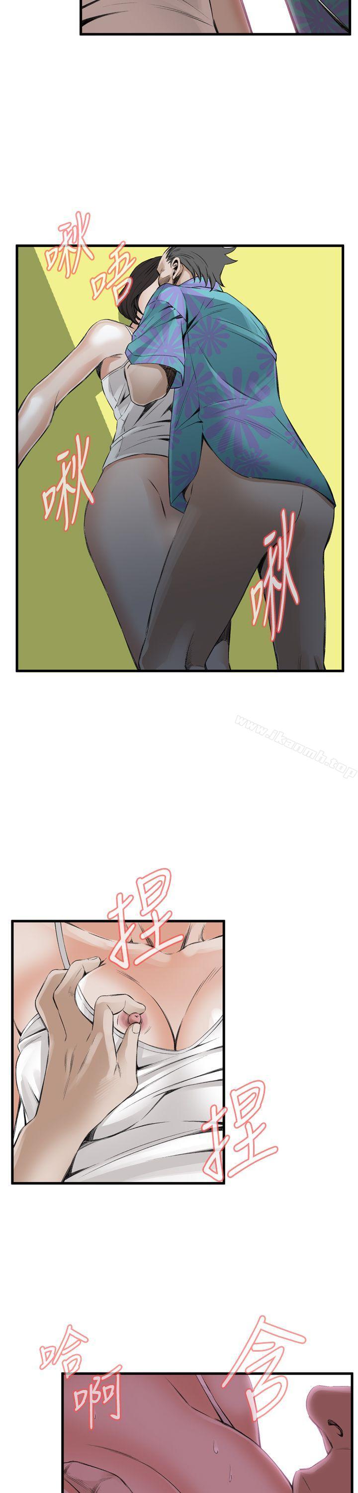 《偷窺（全集无删减）》漫画 第49話
