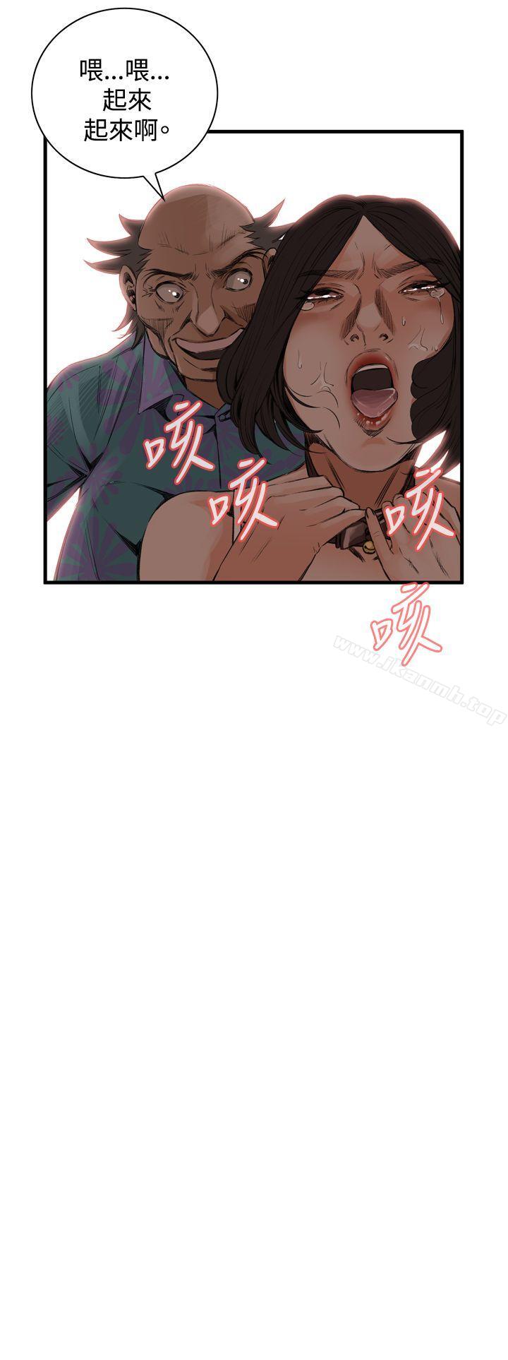 《偷窺（全集无删减）》漫画 第49話