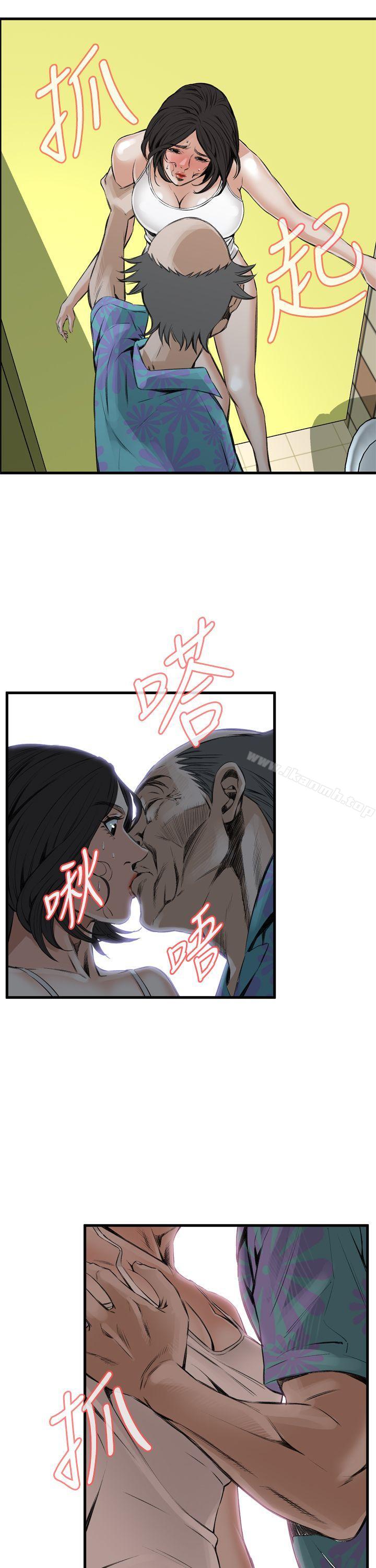 《偷窺（全集无删减）》漫画 第49話