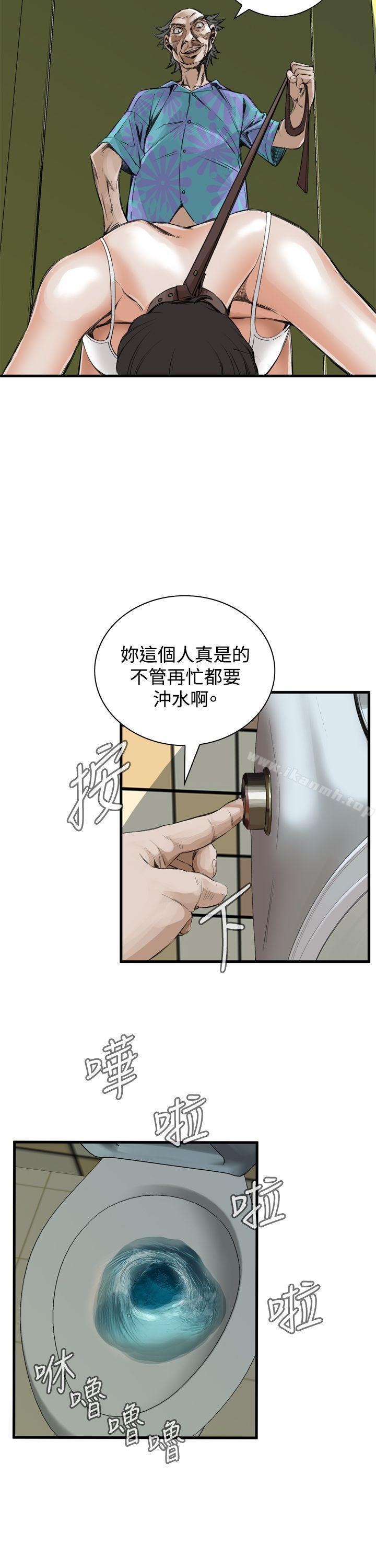 《偷窺（全集无删减）》漫画 第49話